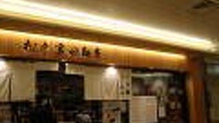 朝から行列でした