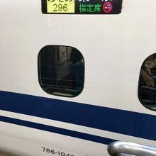 乗車したのぞみ。