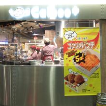 普段でも５倍パンチを食べたいです