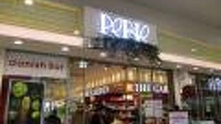 千葉駅のショッピングモール