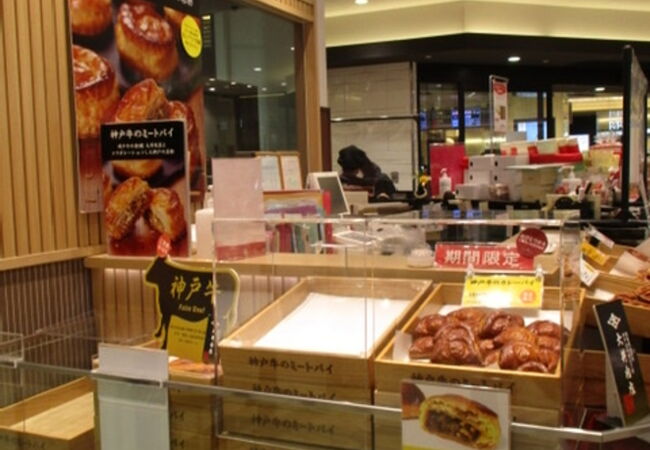 ボビーユーハイム 神戸牛のミートパイ ペリエ千葉店 クチコミ アクセス 営業時間 千葉市 フォートラベル