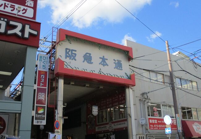 活気がある商店街