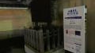 13世紀に創建された臨済宗東福寺派の古刹