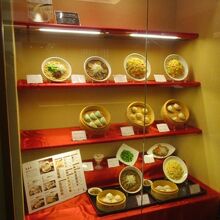 出来立てをいただけます