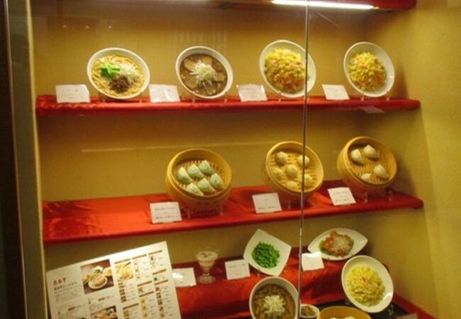 鼎泰豐 立川タカシマヤ店 クチコミ アクセス 営業時間 立川 フォートラベル