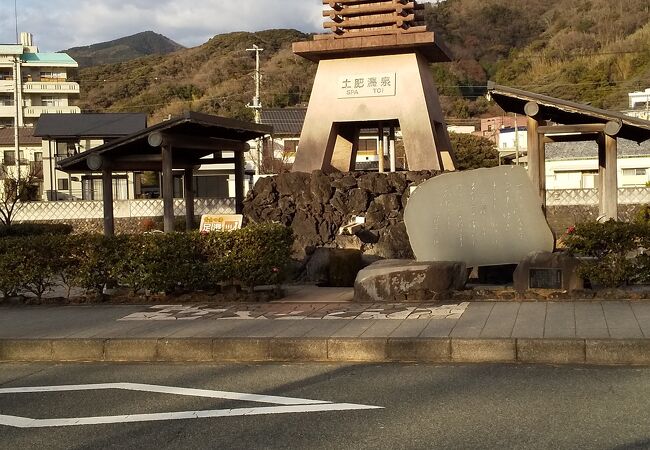 土肥温泉のおすすめ観光スポット クチコミ人気ランキングtop フォートラベル 静岡県