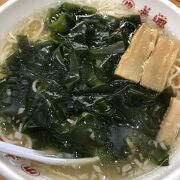 ワカメたっぷり…淡麗湯麺