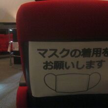プラネタリウムではマスク着用が必須です！
