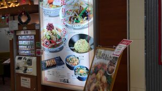 野菜たっぷりタンメン