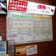マイントピア別子 クチコミ アクセス 営業時間 新居浜 フォートラベル マイントピア別子 クチコミ アクセス 営業時間 新居浜 フォートラベル