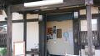 ホッケの町でホッケ定食をいただく。