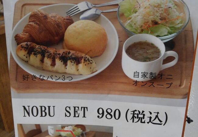 Nobu Cafe アトレ川崎店 クチコミ アクセス 営業時間 川崎 フォートラベル Nobu Cafe アトレ川崎店 クチコミ アクセス 営業時間 川崎 フォートラベル