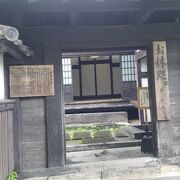 移転したお寺の跡が休憩所に