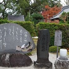 小町の句碑です