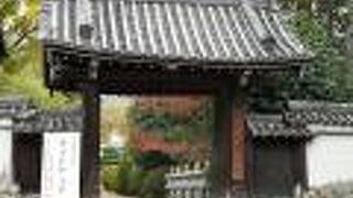 小野小町ゆかりの寺で百人一首の句に女性の心情を思う