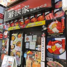 東宝シネマの近く