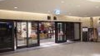 郷土色豊かなデパ地下