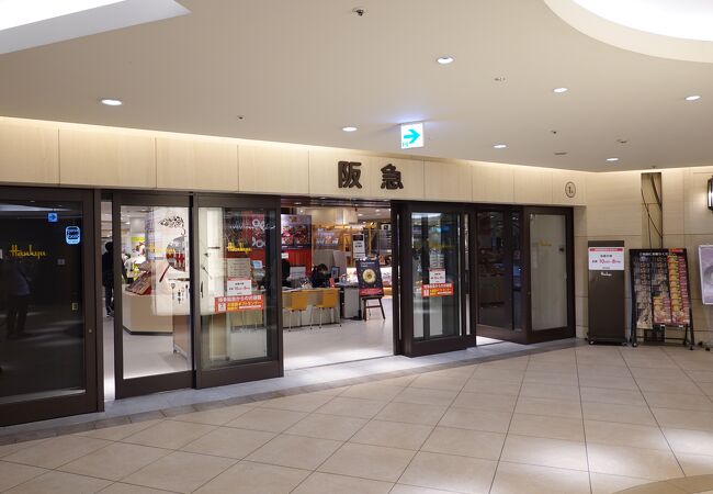 博多阪急 クチコミ アクセス 営業時間 博多 フォートラベル
