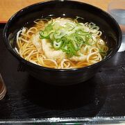 中華麺！