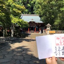 伊豆山神社の社殿と御朱印