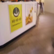 バナナジュース専門店