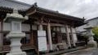 細川ガラシャの娘の菩提寺