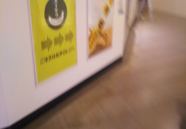 バナナジュース