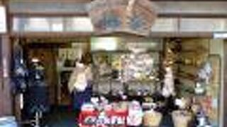 ぎゃらりぃ梅谷