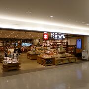 さすがはTSUTAYA