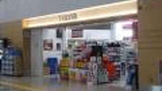 お土産品もちょっと扱っていました。