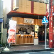 タピオカ専門店 心茶