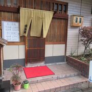 晴明神社へ行ったついでにヘルシーな豆腐料理