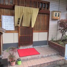 12月の寒い日に訪問