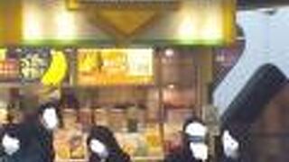 在来線のホームにあるフレッシュジュース