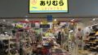 黒糖焼酎を購入しました