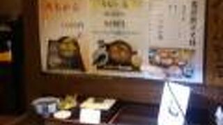 お蕎麦の専門店