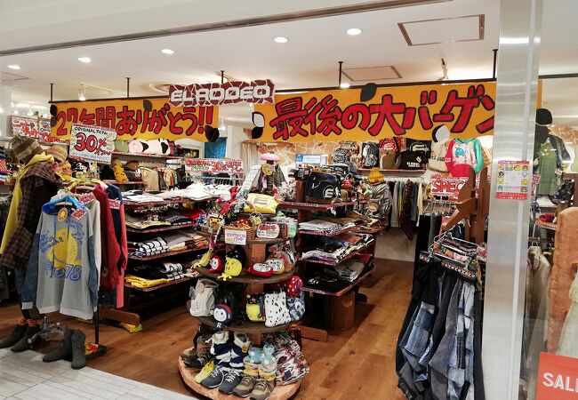 El Rodeo なんばcity店 クチコミ アクセス 営業時間 ミナミ 難波 天王寺 フォートラベル El Rodeo なんばcity店 クチコミ アクセス 営業時間 ミナミ 難波 天王寺 フォートラベル