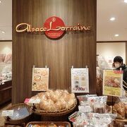 アルサスローレン 上野松坂屋店 クチコミ アクセス 営業時間 上野 御徒町 フォートラベル