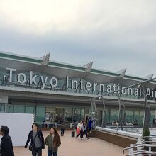 第3ターミナルのビル