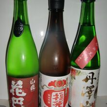 2021正月のお楽しみ