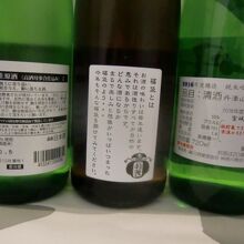 玉川福袋のラベル