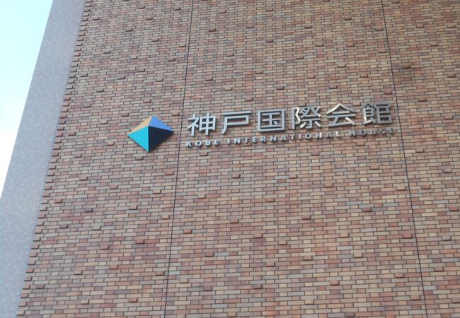 神戸国際会館 Sol クチコミ アクセス 営業時間 神戸 フォートラベル