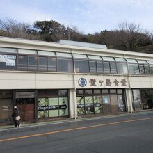 カフェを名乗るだけありお洒落な店内 でも海鮮メニューも豊富でボリューミーで美味しい By Kasakayu6149 漁師カフェ 堂ヶ島 食堂のクチコミ フォートラベル カフェを名乗るだけありお洒落な店内 でも海鮮メニューも豊富でボリューミーで美味しい By Kasakayu6149 漁師カフェ 堂ヶ島 食堂のクチコミ フォートラベル