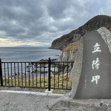 碑が上手く撮れました11月27日