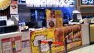 浜松餃子の元祖