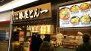 トンテキやカツどんなどのお店です。