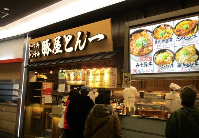 豚屋とん一 イオンモール茨木店 クチコミ アクセス 営業時間 茨木 摂津 フォートラベル 豚屋とん一 イオンモール茨木店 クチコミ アクセス 営業時間 茨木 摂津 フォートラベル