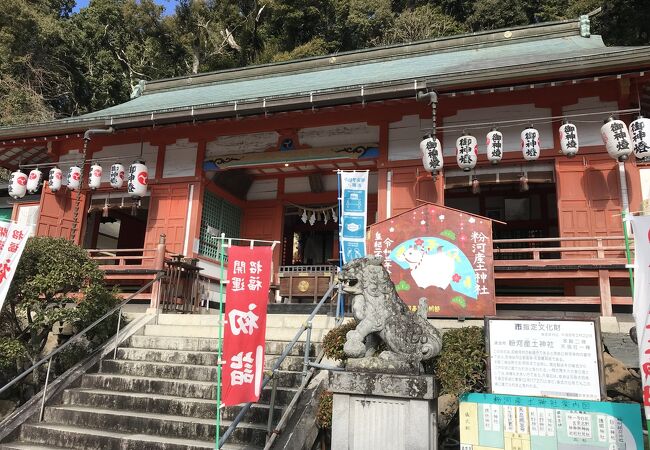 粉河産土神社 クチコミ アクセス 営業時間 岩出 紀の川 フォートラベル 粉河産土神社 クチコミ アクセス 営業時間 岩出 紀の川 フォートラベル
