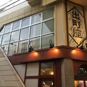 伝統の商店街にある小さな映画館のカフェ