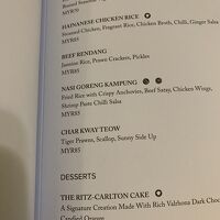 ルームサービスメニュー